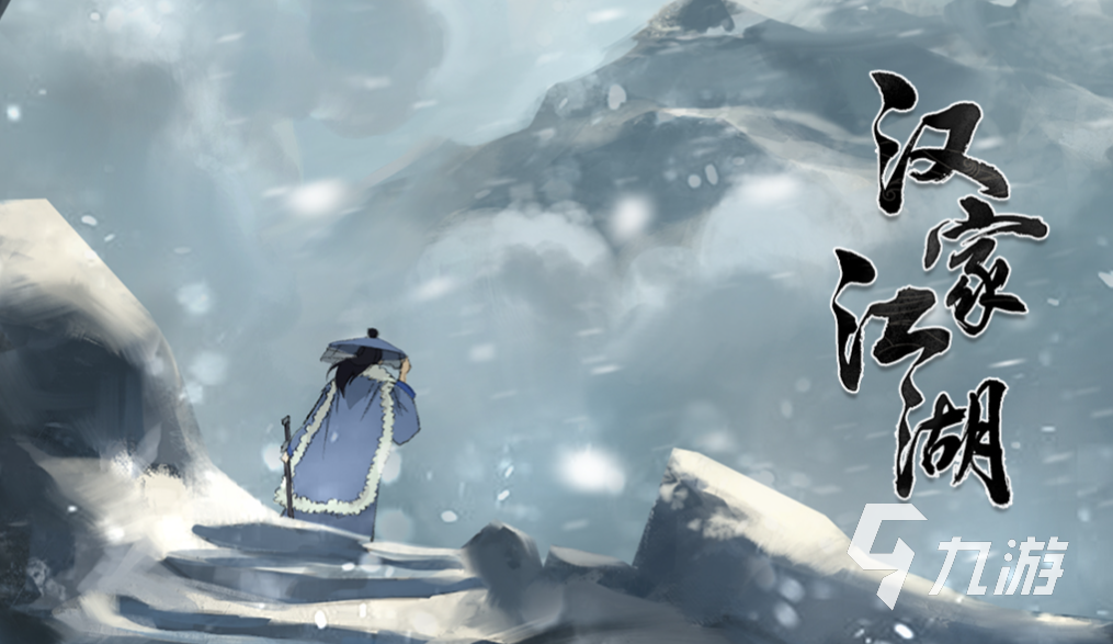 独立游戏3A大作推荐_独立游戏专题_硬核单机游戏大全