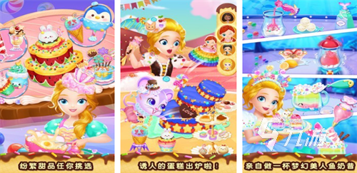 小马宝莉游戏专题_小马宝莉彩虹跑将攻略_小马宝莉同人游戏推荐