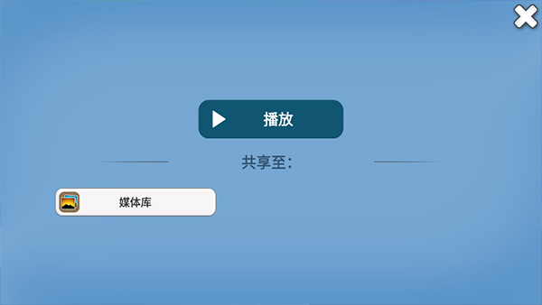 会说话的新闻安卓版8