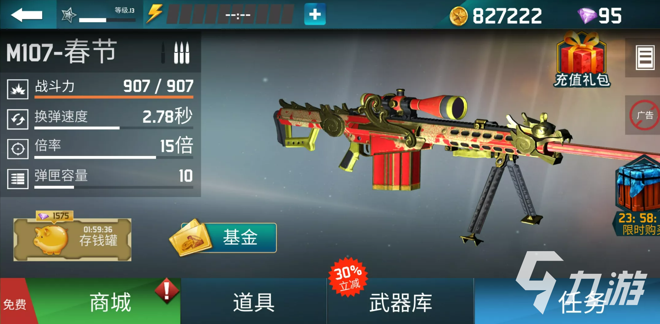 游戏专题推荐_二战狙击手游推荐_刺激的枪战单机游戏