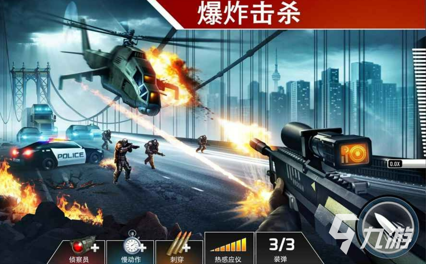 刺激的枪战单机游戏_二战狙击手游推荐_游戏专题推荐