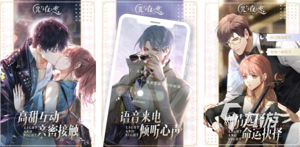 国产手游精选_游戏专题推荐_中国好游戏推荐2023