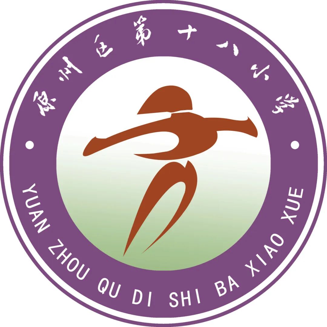 原州区第十八小学教育集团科创启智 梦想飞扬 非牛顿流体实验_非牛顿流体生活应用