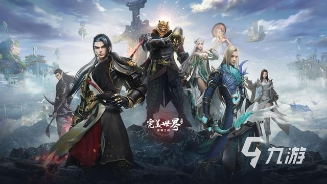 mmorpg手游推荐2023_手游RPGMMO融合游戏_游戏专题推荐