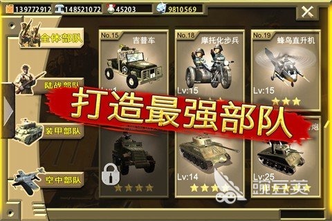 2022有趣的二战战略游戏推荐 高人气二战游戏题材盘点