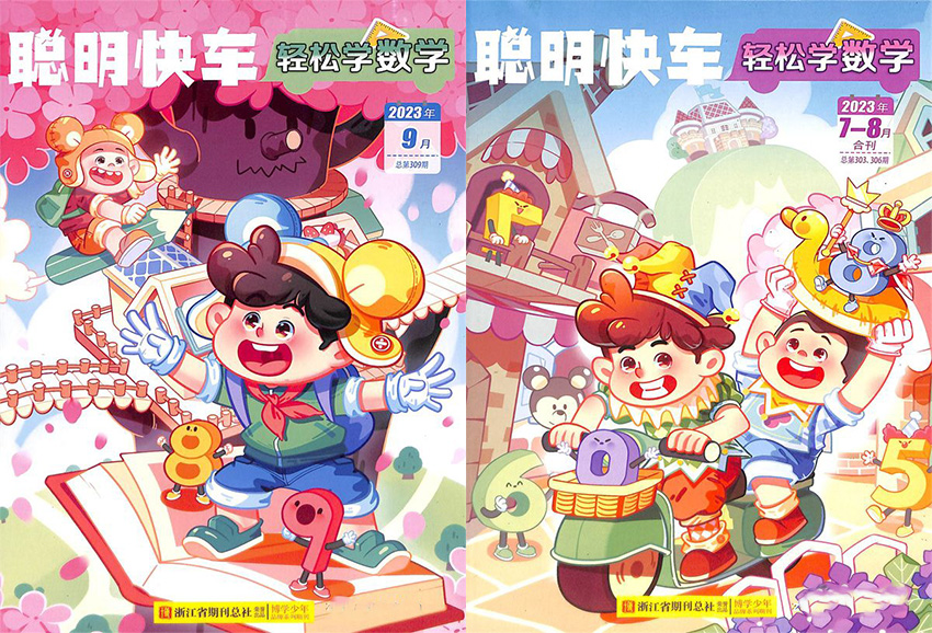 数学趣味学习_三十六计生活应用实例_数学与生活实例