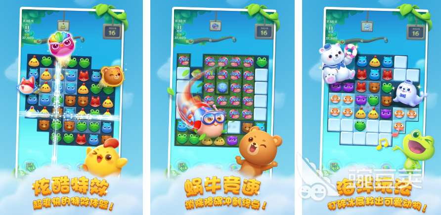 热门手游游戏推荐_好玩的手游游戏推荐大全_游戏专题推荐