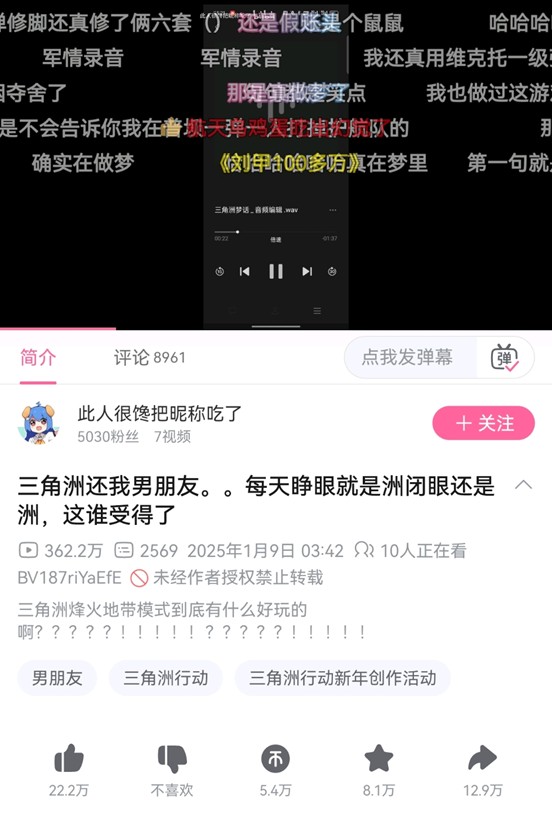 腾讯新闻 游戏_三角洲行动 腾讯游戏 财报 2025