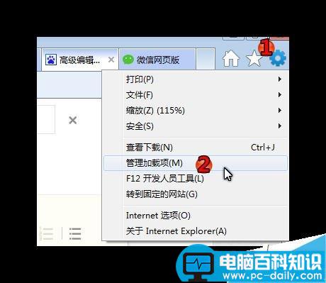 微信网页版打不开怎么办？微信网页版无法打开的解决方法