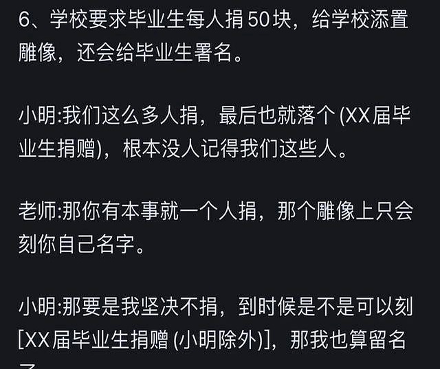 逆向思维奇葩事_生活逆向思维应用故事_逆向思维生活小妙招