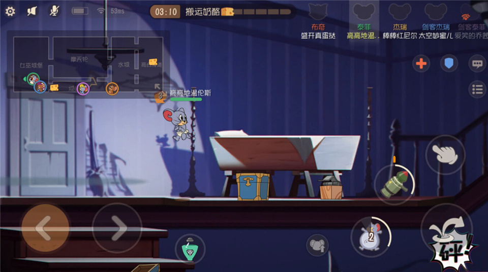 猫和老鼠专题游戏_猫和老鼠手游 游乐场地图 正版授权