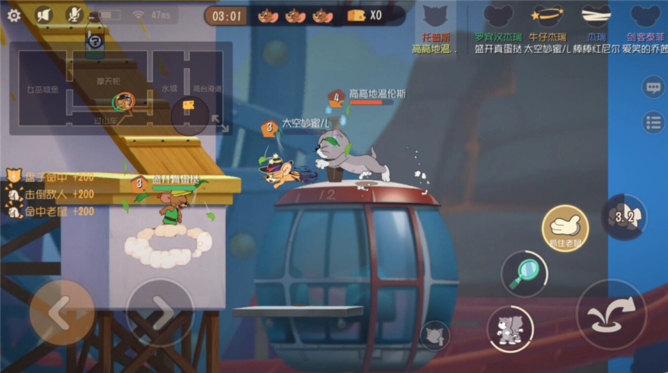 猫和老鼠专题游戏_猫和老鼠手游 游乐场地图 正版授权