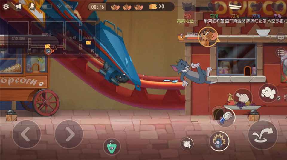 猫和老鼠手游 游乐场地图 正版授权_猫和老鼠专题游戏