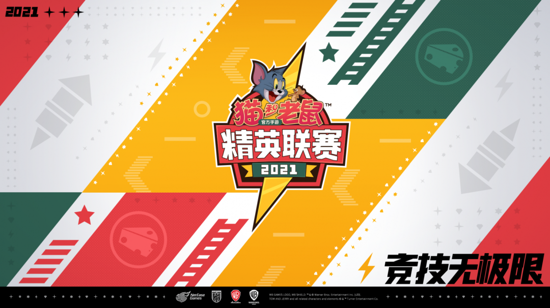 pg下载 《猫和老鼠》精英联赛第三轮循环赛落幕！追逐大作战持续进行中！