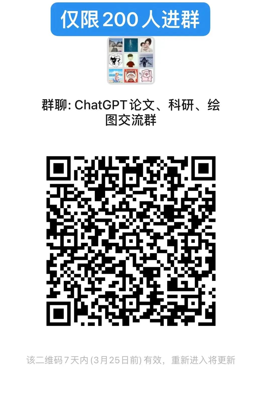 通知！刚刚发布：全体Python机器学习使用人员狂欢吧！利用GPT完成写代码、数据分析…【附资料】