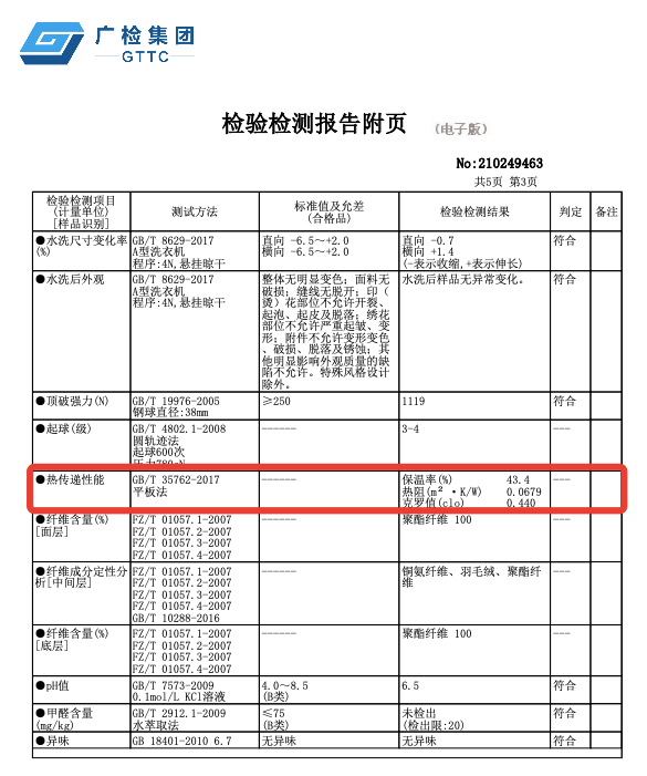 黑科技应用排行榜_搜罗全网黑科技应用_生活黑科技应用