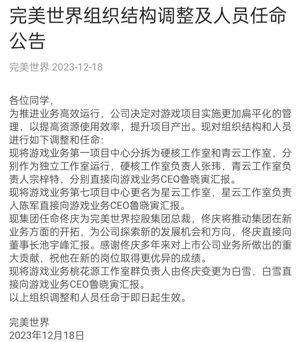新闻游戏概念_新闻游戏有哪些_游戏行业 新闻