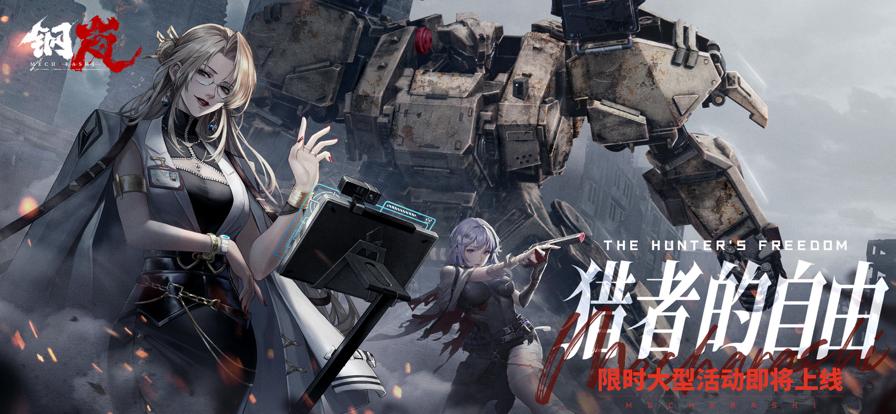 游戏行业 新闻_新闻游戏有哪些_新闻游戏概念