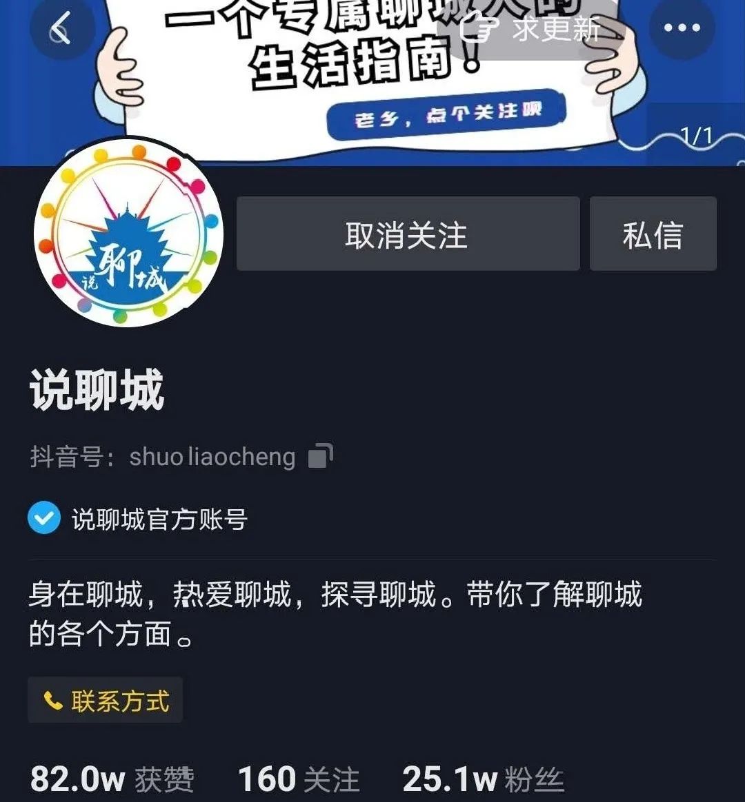 美拍怎么找可能认识的人_美拍id找人_美拍上怎么找人