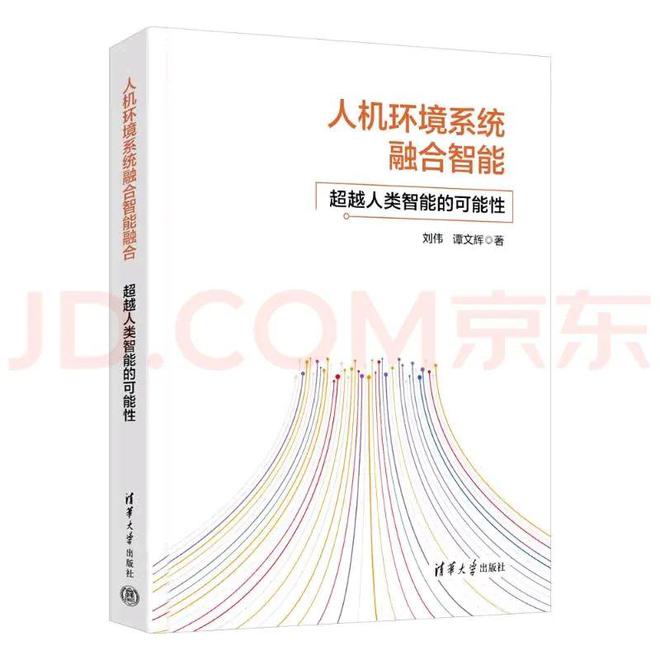 卷积神经网络与态势感知