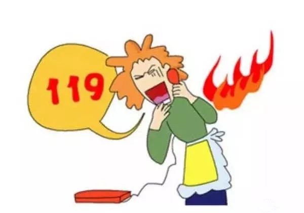 消防三十六计 应急处理 _三十六计生活应用实例_三十六计 消防技巧