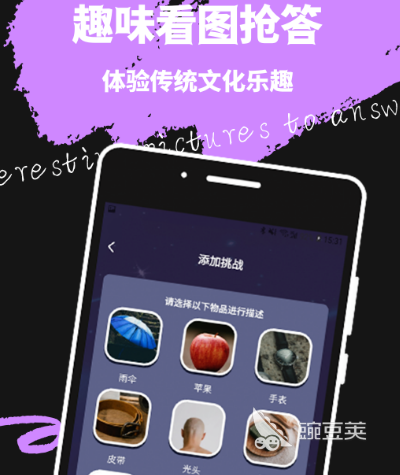 免费的交友软件哪个好_真实免费交友软件推荐_社交平台交友方式变化