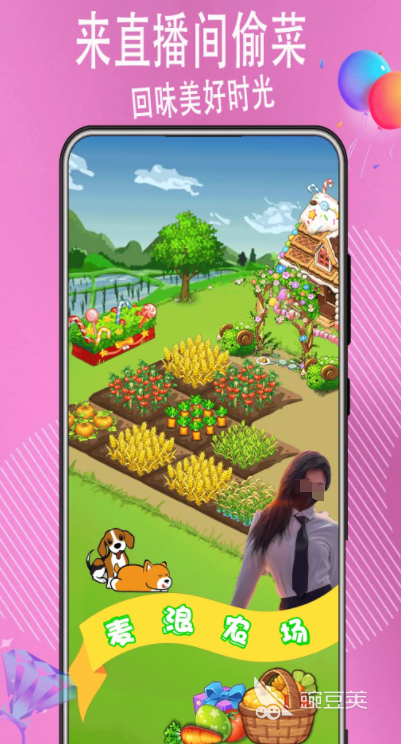 免费交友软件推荐_热门交友软件大全_免费的交友软件哪个好