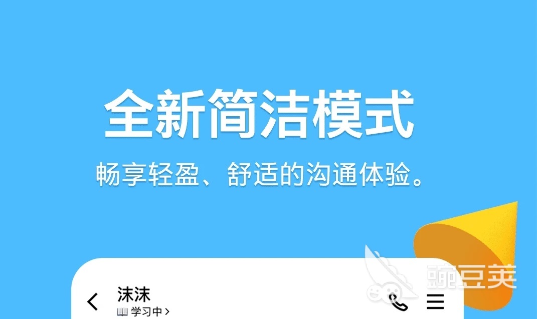 免费交友聊天软件2022_免费的交友软件哪个好_免费聊天社交软件推荐