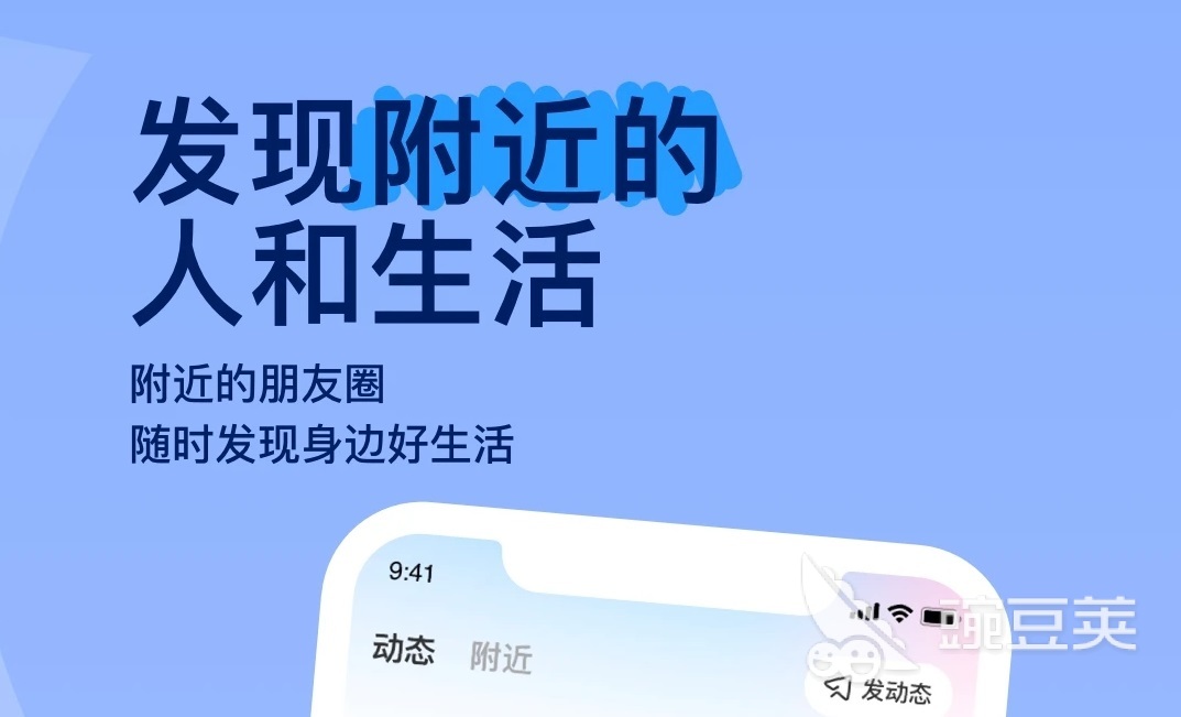 免费的交友软件哪个好_免费聊天社交软件推荐_免费交友聊天软件2022