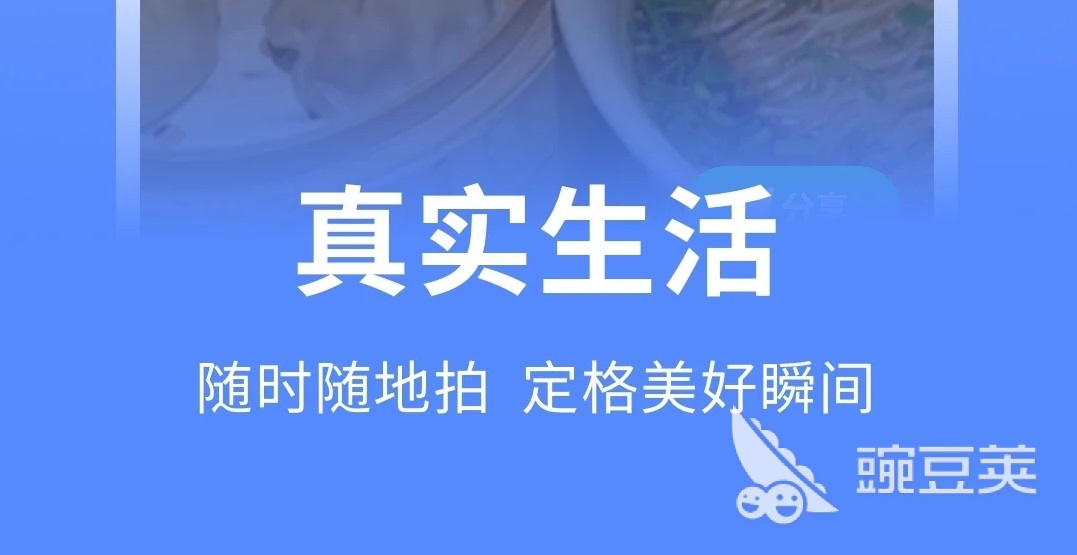 免费聊天社交软件推荐_免费交友聊天软件2022_免费的交友软件哪个好