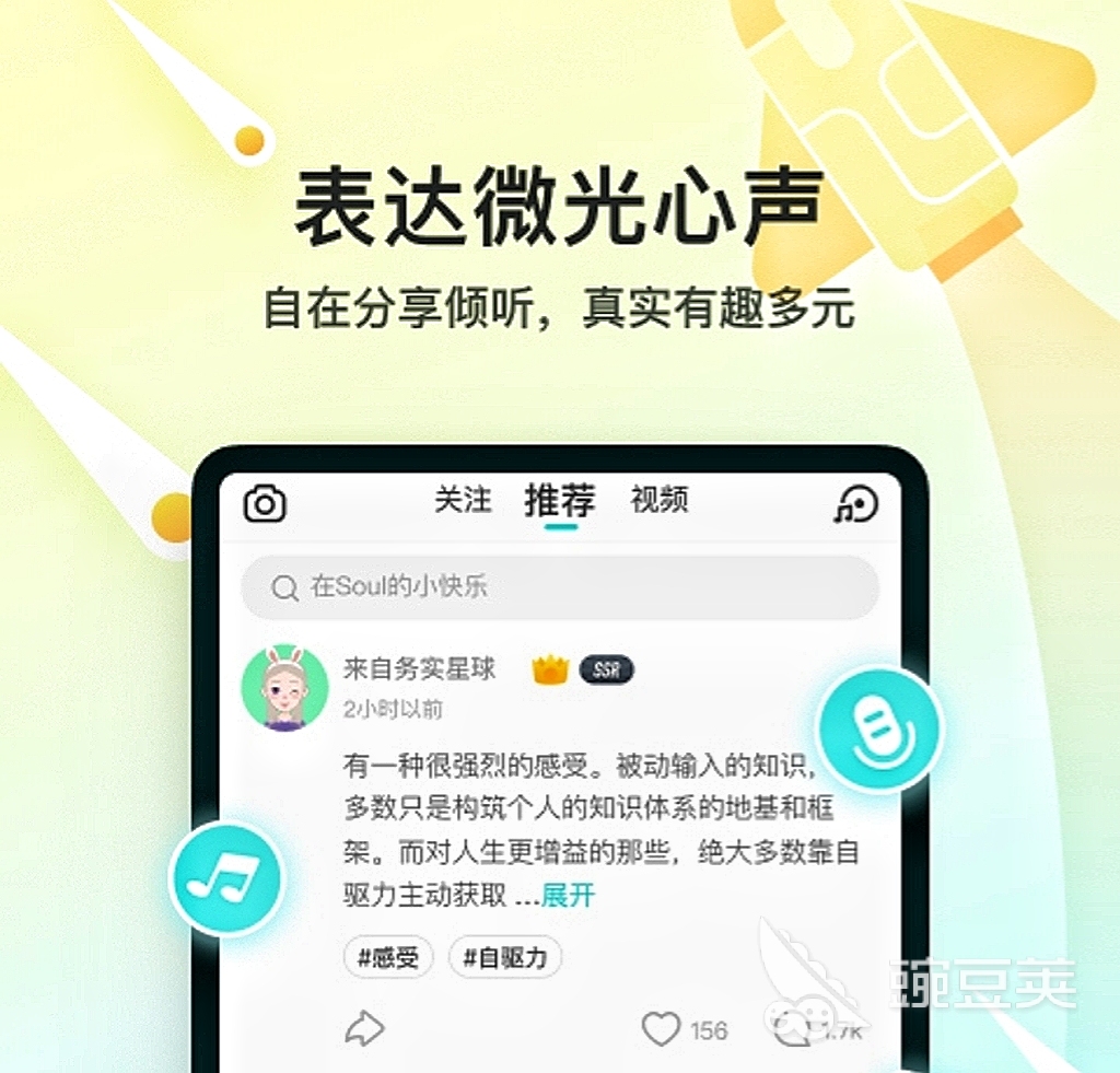 免费聊天交友软件2022_免费的交友软件哪个好_陌陌交友app
