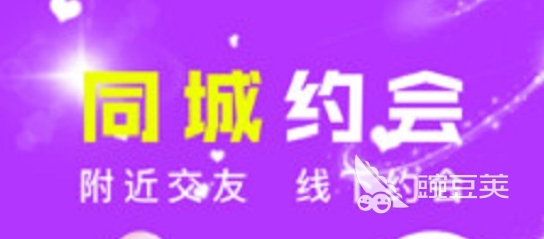 QQ免费聊天群_永久免费交友软件_免费的交友软件哪个好