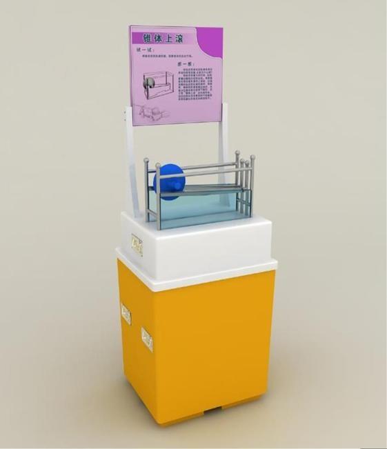 椎体上滚生活应用_科普大篷车重心运动_锥体上滚原理