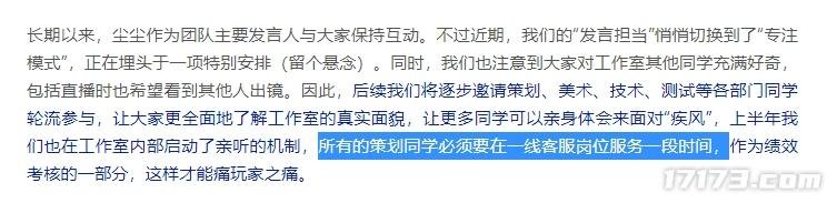腾讯新闻 游戏_国产网络游戏审批2025 8月版号 新游戏名单
