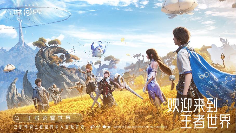 腾讯游戏新品发布数量_腾讯新闻游戏_SPARK2025腾讯游戏发布会