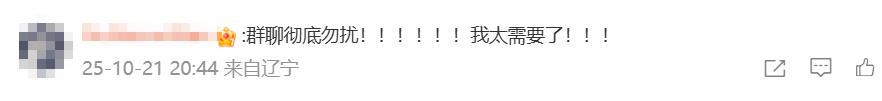 什么软件可以代替微信_微信群聊勿扰功能优化_微信一键撤回多条消息
