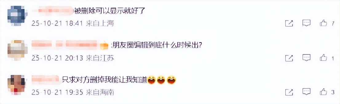 微信群聊勿扰优化_微信一键撤回全部消息_什么软件可以代替微信