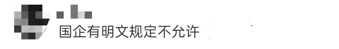 副业对错讨论_不玩游戏被扣薪水新闻_上班族兼职合法吗