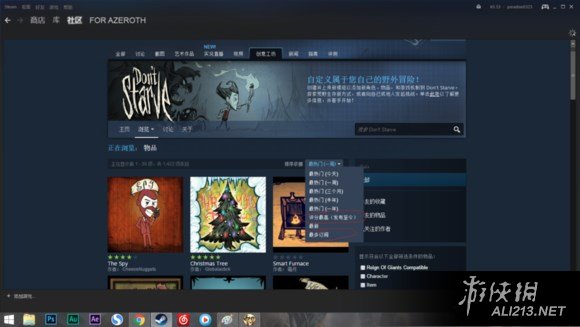 饥荒Steam版mod下载_饥荒游戏专题_steam饥荒汉化教程