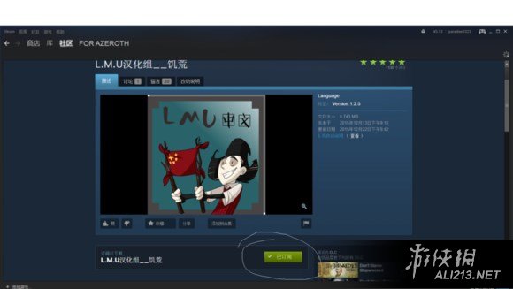 饥荒Steam版mod下载_steam饥荒汉化教程_饥荒游戏专题