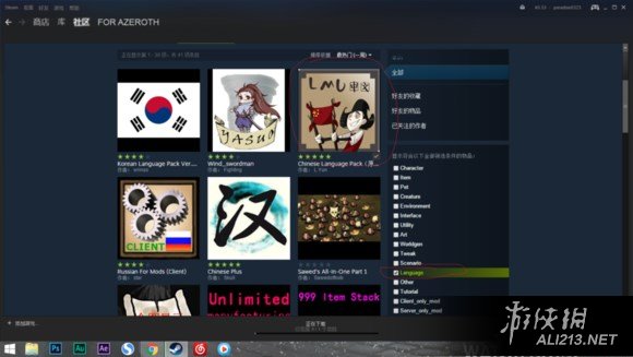 饥荒游戏专题_饥荒Steam版mod下载_steam饥荒汉化教程