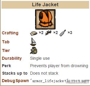 饥荒海难DLC道具合成方法_饥荒海难DLC物品制作教程_饥荒游戏专题