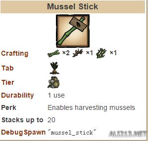 饥荒海难DLC道具合成方法_饥荒海难DLC物品制作教程_饥荒游戏专题