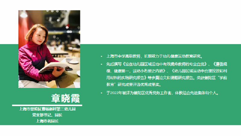 大班专题民间游戏教案_大班民间游戏玩法_大班民间游戏专题