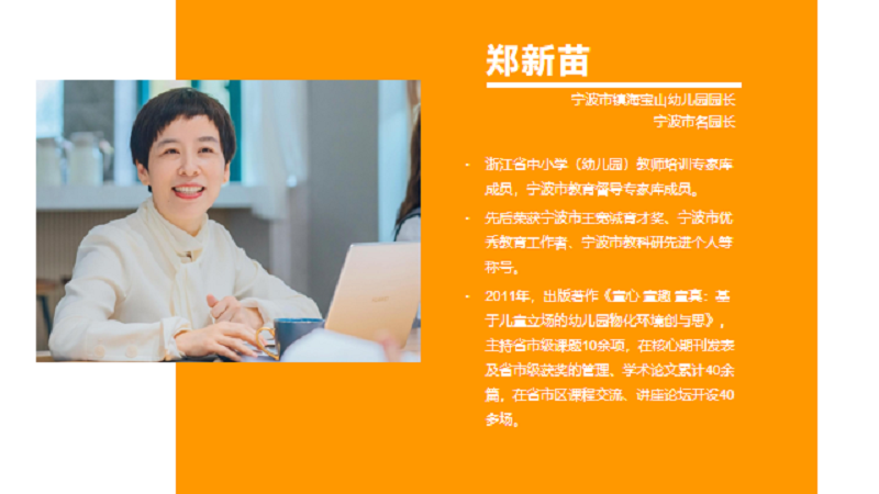 大班专题民间游戏教案_大班民间游戏玩法_大班民间游戏专题