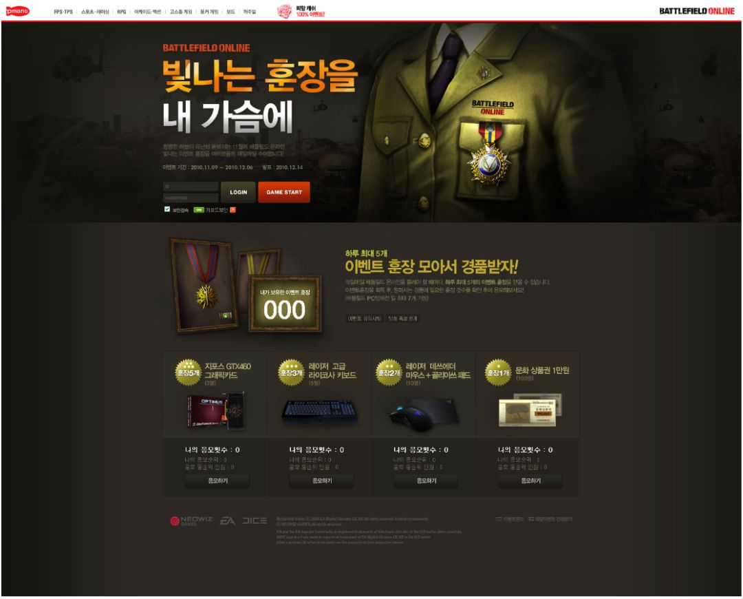 网页设计游戏网站_游戏网页专题页面设计_网页游戏设计软件