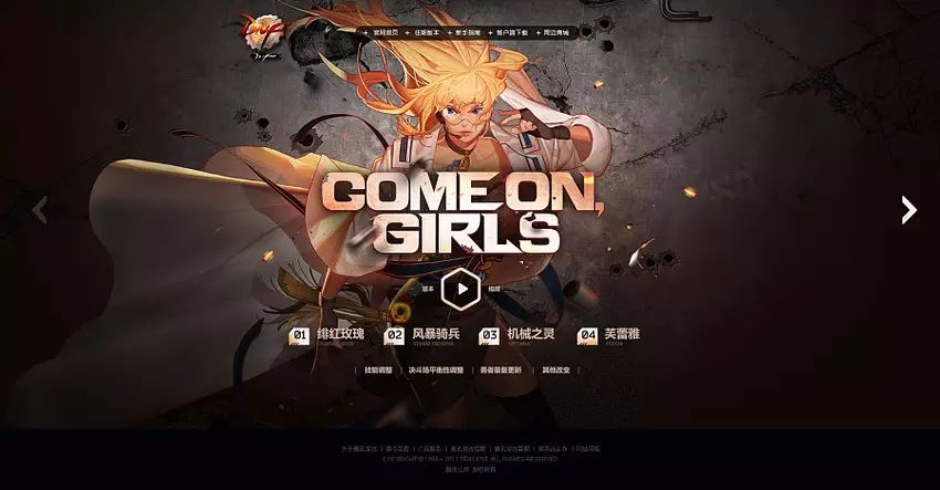 网页设计小游戏_游戏网页专题页面设计_网页游戏设计软件