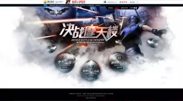 游戏专题页面设计_专题页面设计游戏案例_游戏页面设计模板