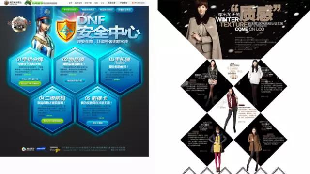 游戏页面设计模板_游戏专题页面设计_专题页面设计游戏案例