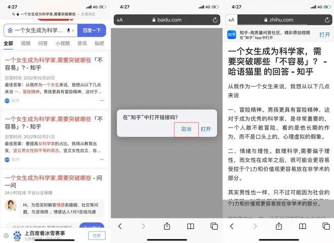 贴吧电脑进版手机怎么下载_手机贴吧进不了电脑版_手机进入电脑版贴吧